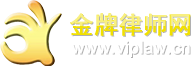 北京再审申诉律师
